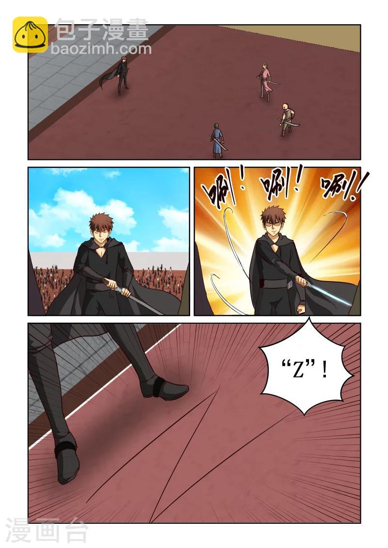 第2季69话 顺应直觉-第150话