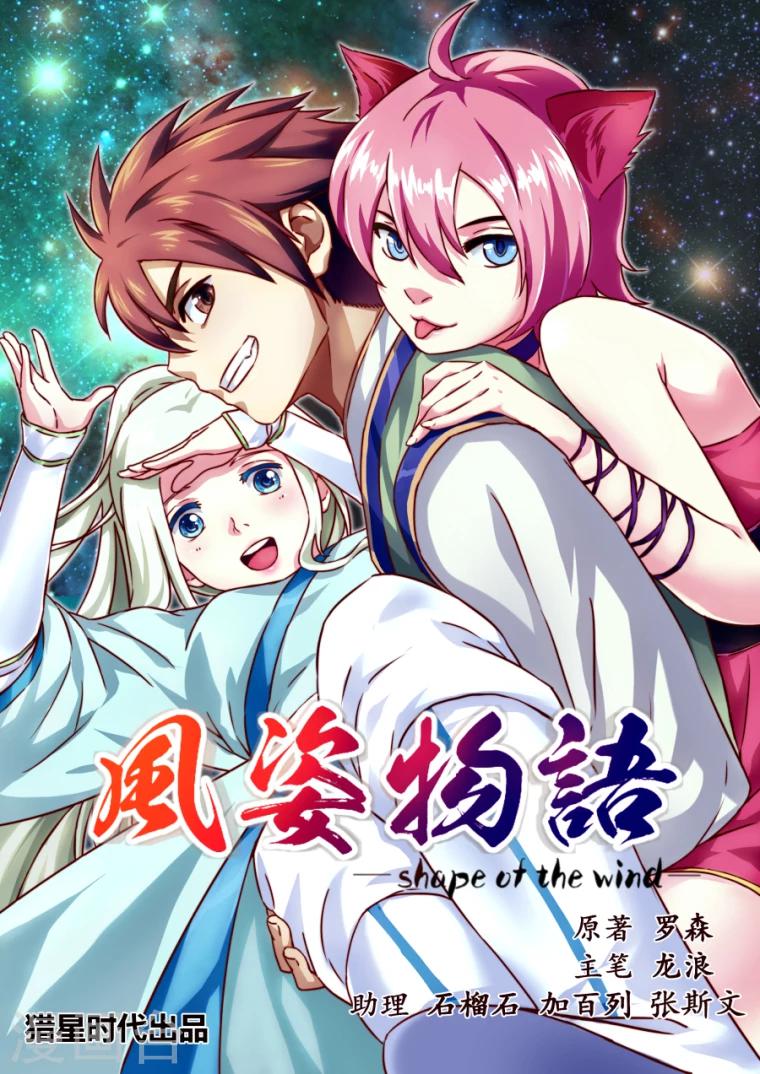 第16话 下步行动-第16话