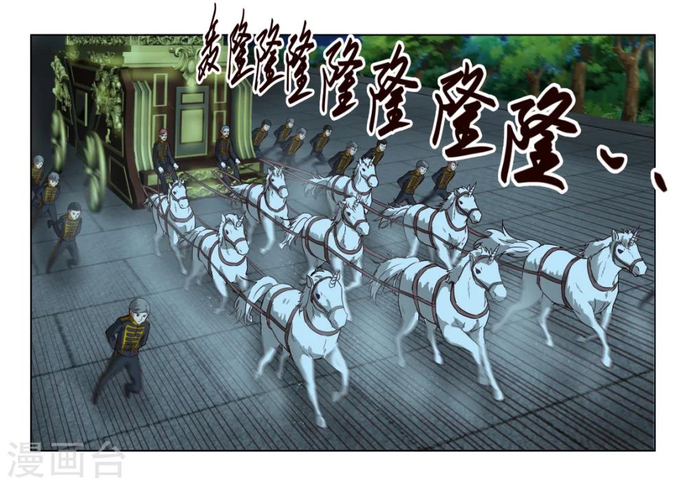第2季71话 七冥鸿翼大阵-第152话
