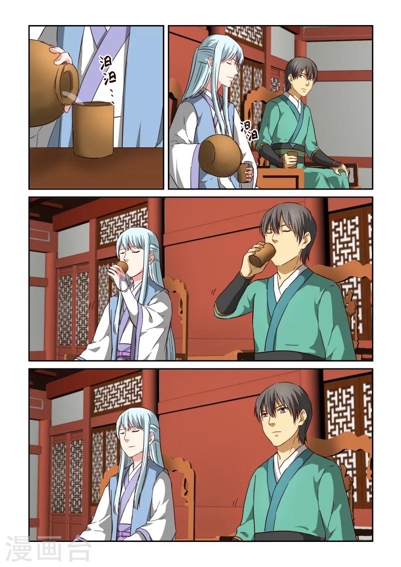 第2季77话 真正的身份？-第158话