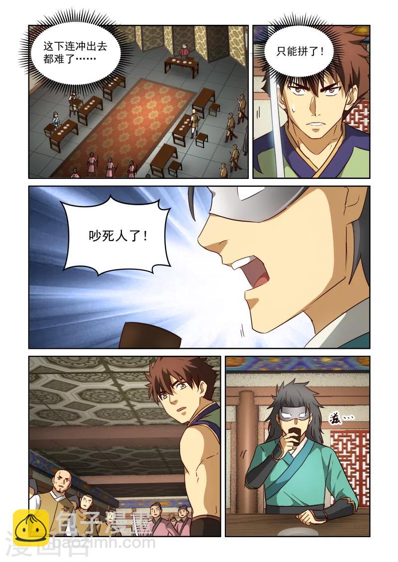 第2季87话 冒牌货-第168话