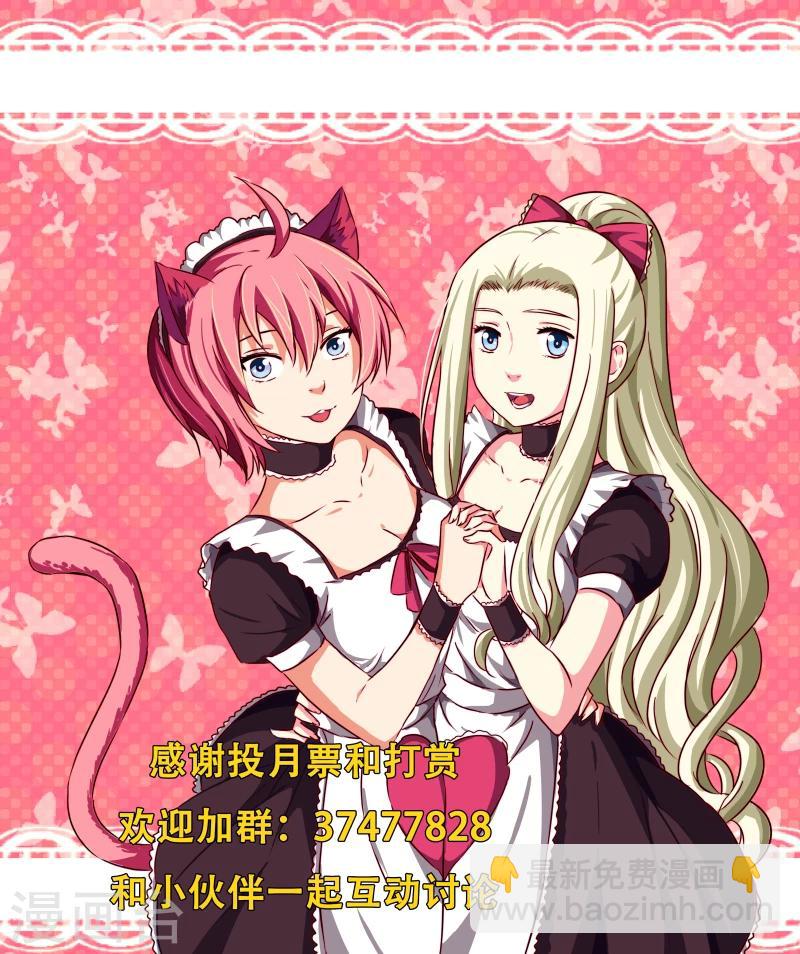 第2季89话 拆招的资格-第170话
