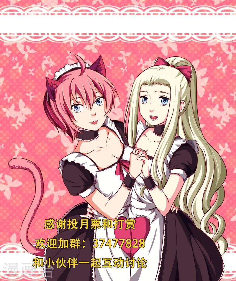 第2季91话 相会-第172话