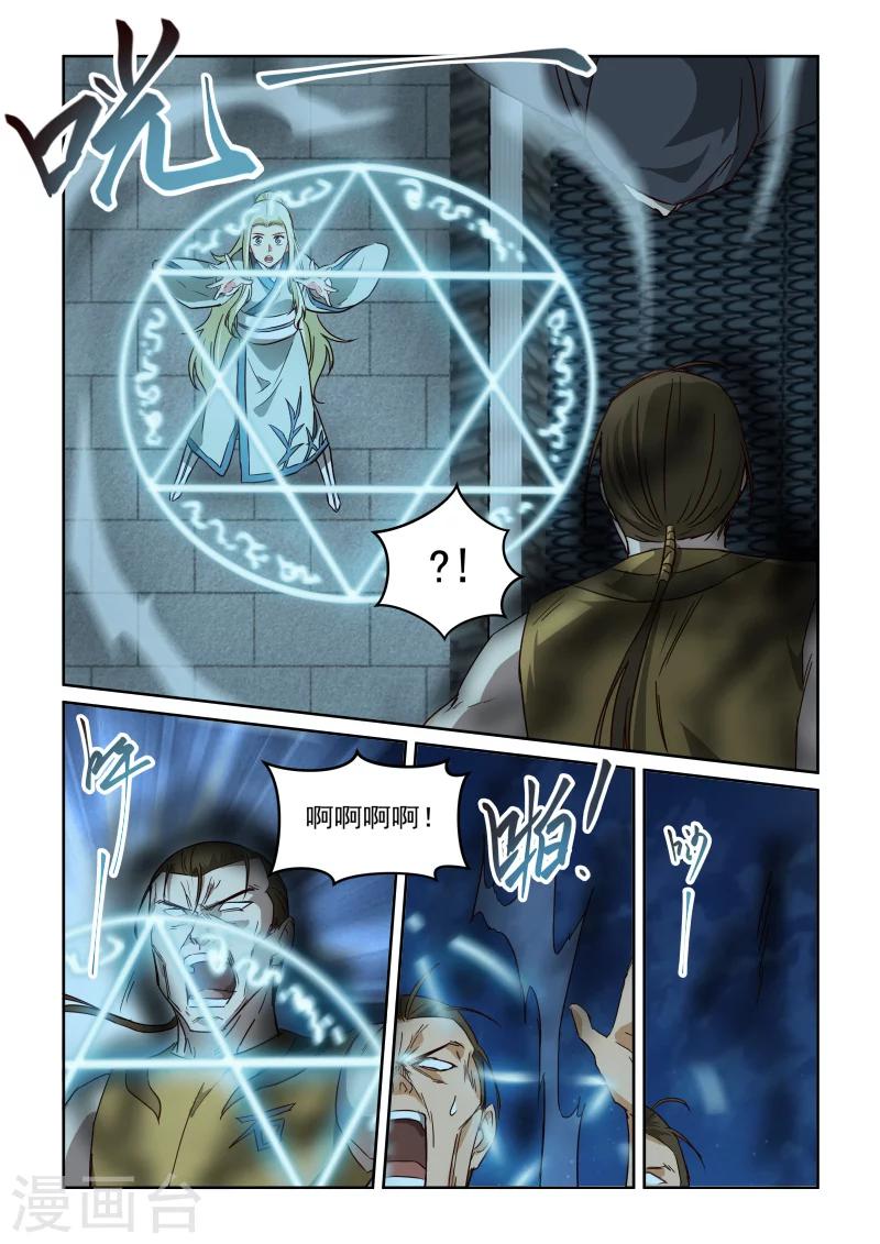 第2季95话 限制解除-第176话