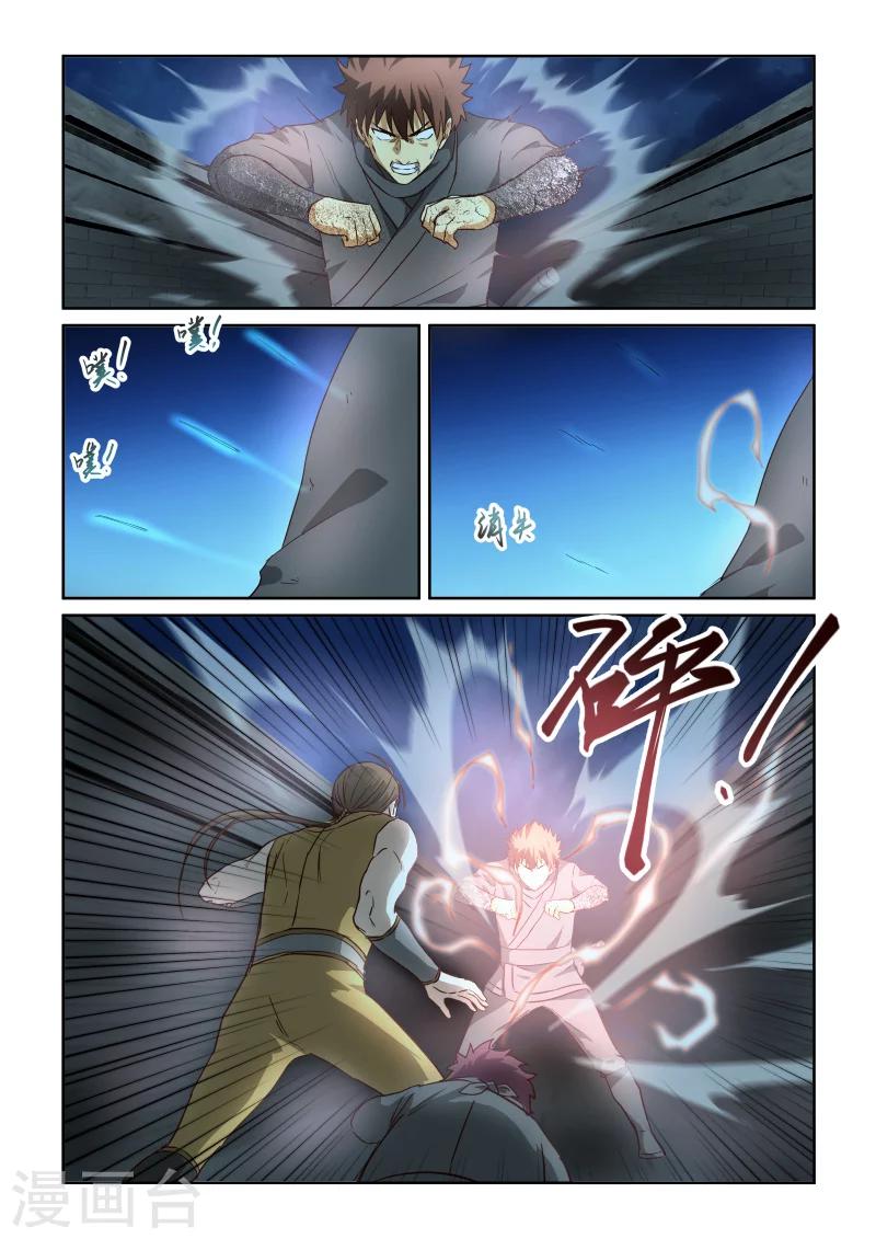 第2季95话 限制解除-第176话