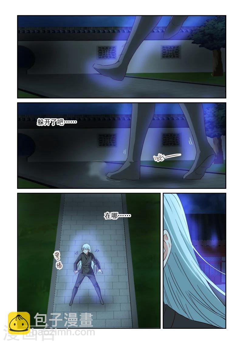 第2季97话 激怒-第178话