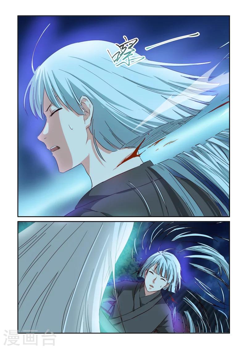 第2季97话 激怒-第178话