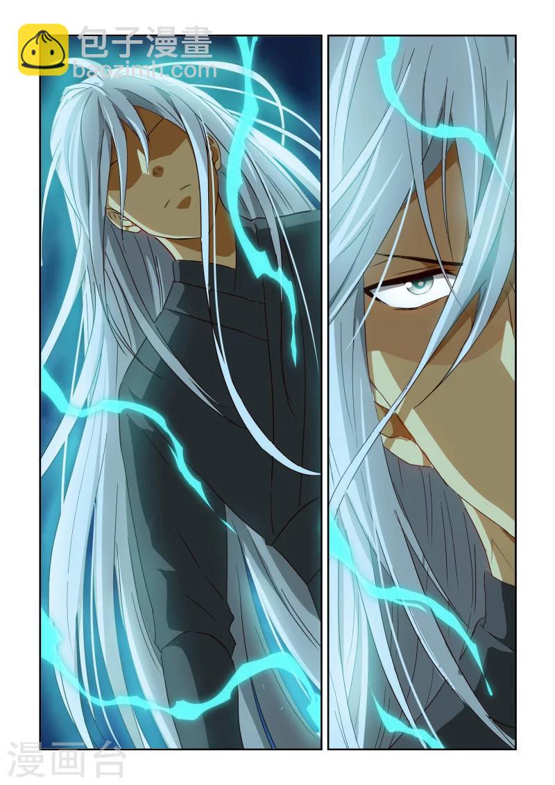 第2季97话 激怒-第178话