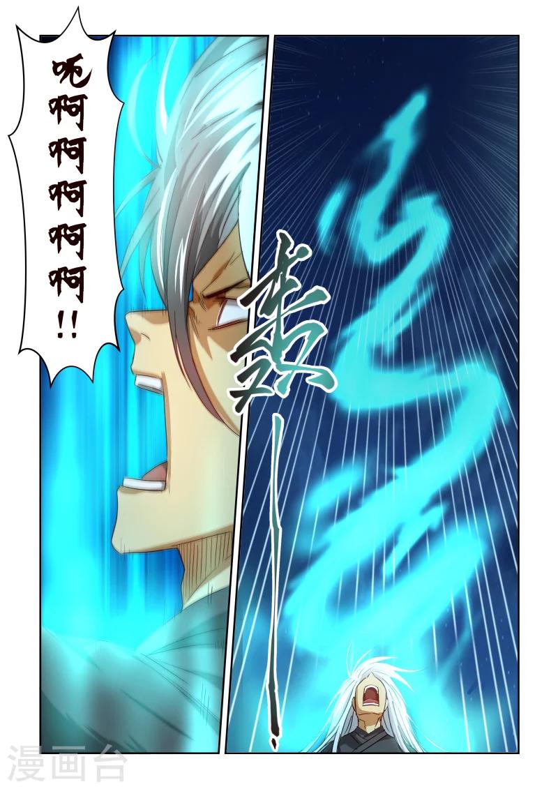 第2季97话 激怒-第178话