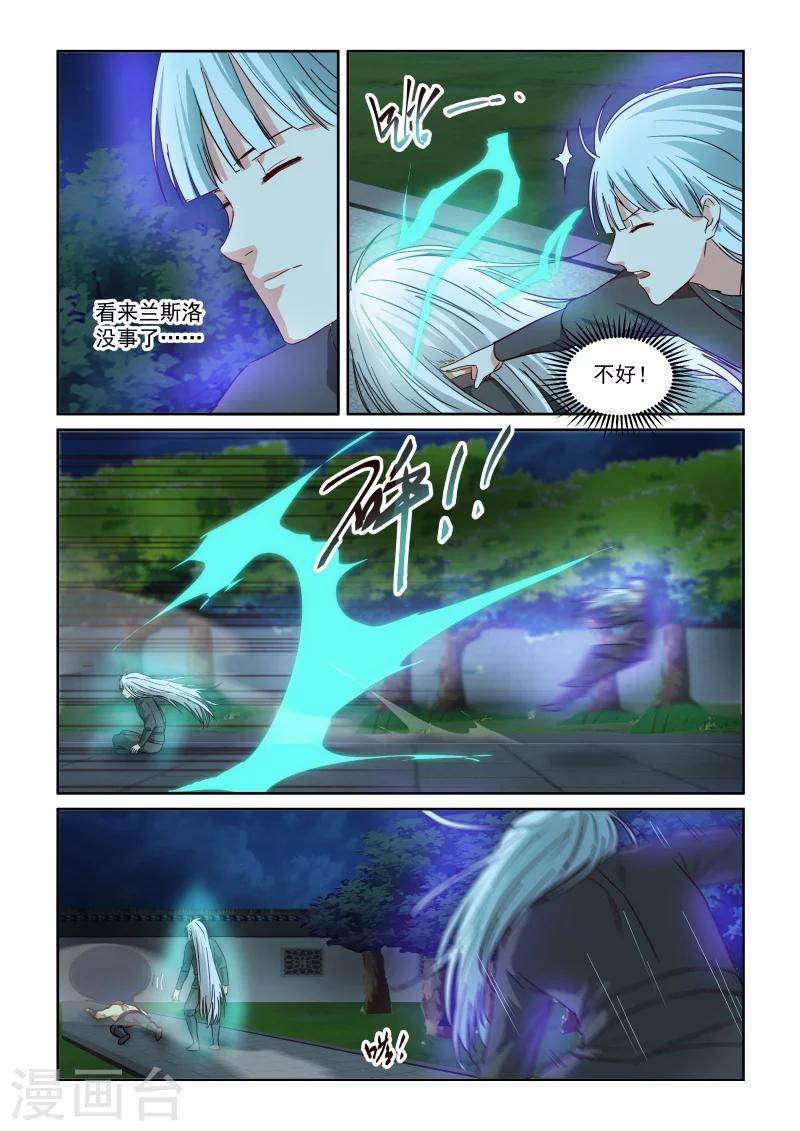 第2季97话 激怒-第178话