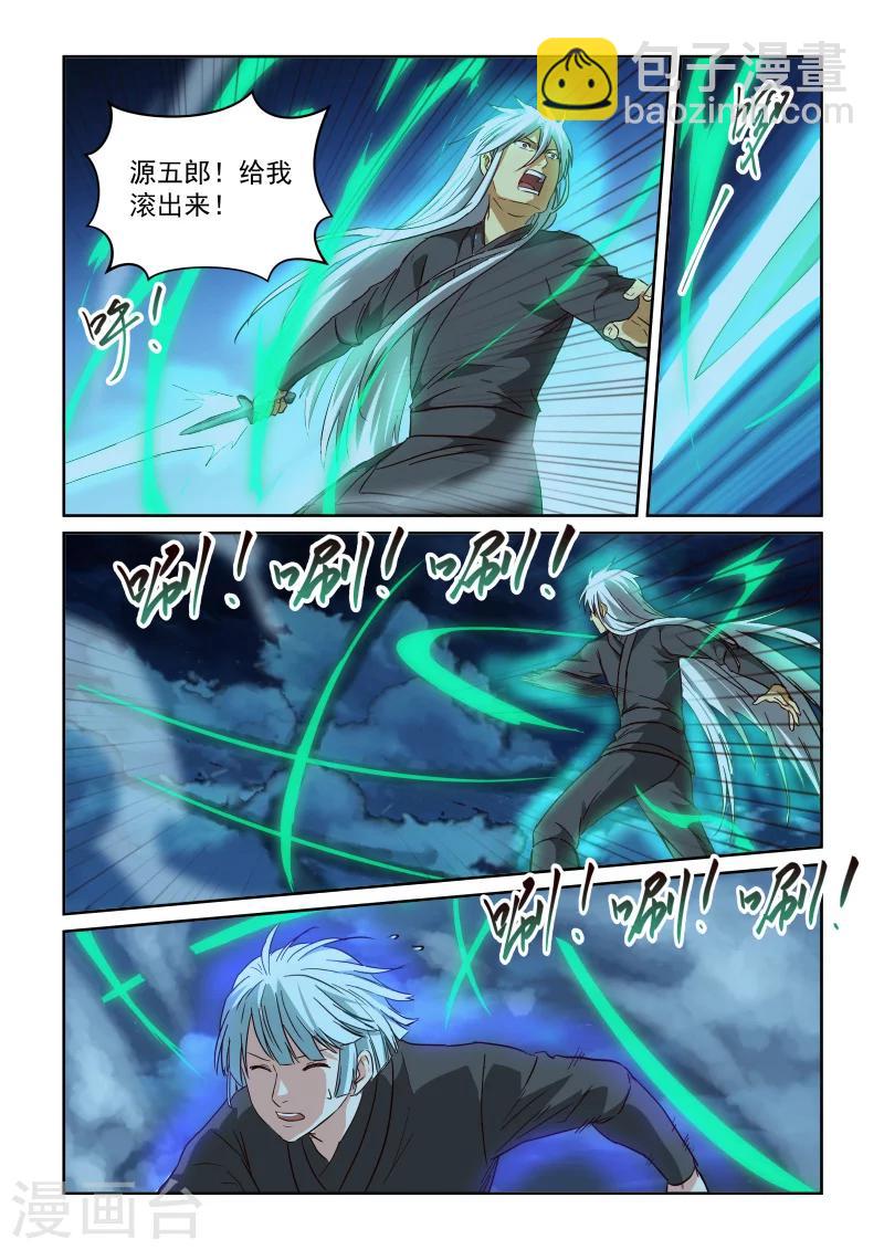 第2季99话 往事如风-第180话