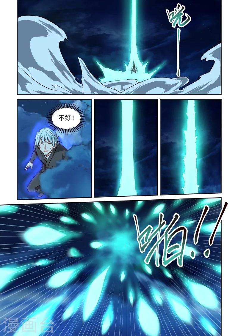第2季99话 往事如风-第180话