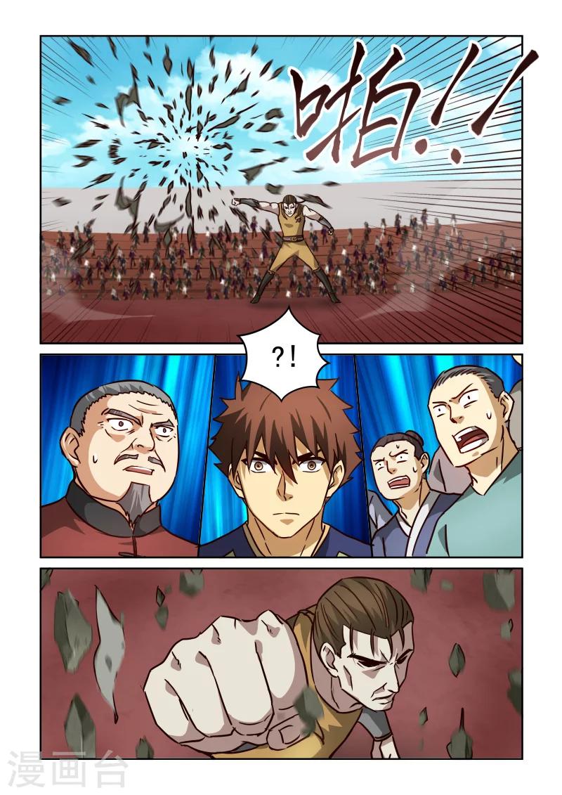 第2季107话 玄虎的疑惑-第188话