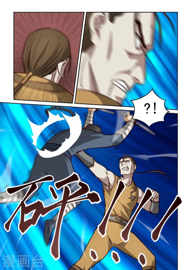 第2季107话 玄虎的疑惑-第188话