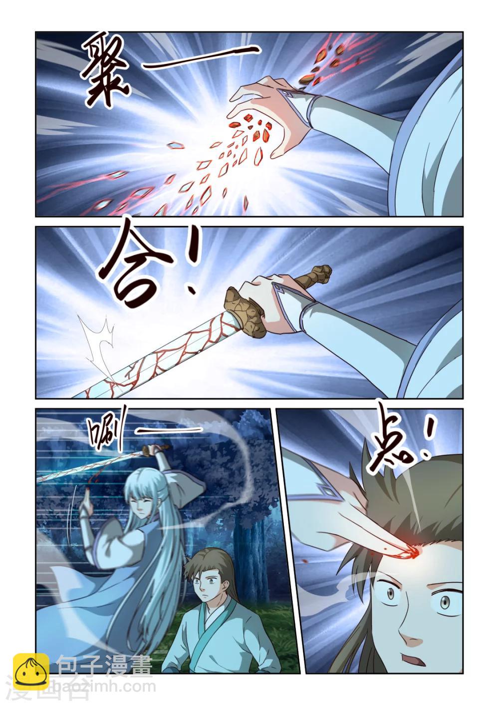 第2季127话 脱胎换骨-第208话