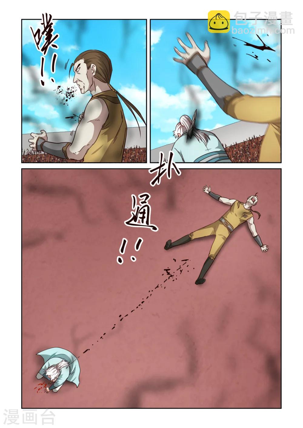 第2季129话 比武落幕-第210话