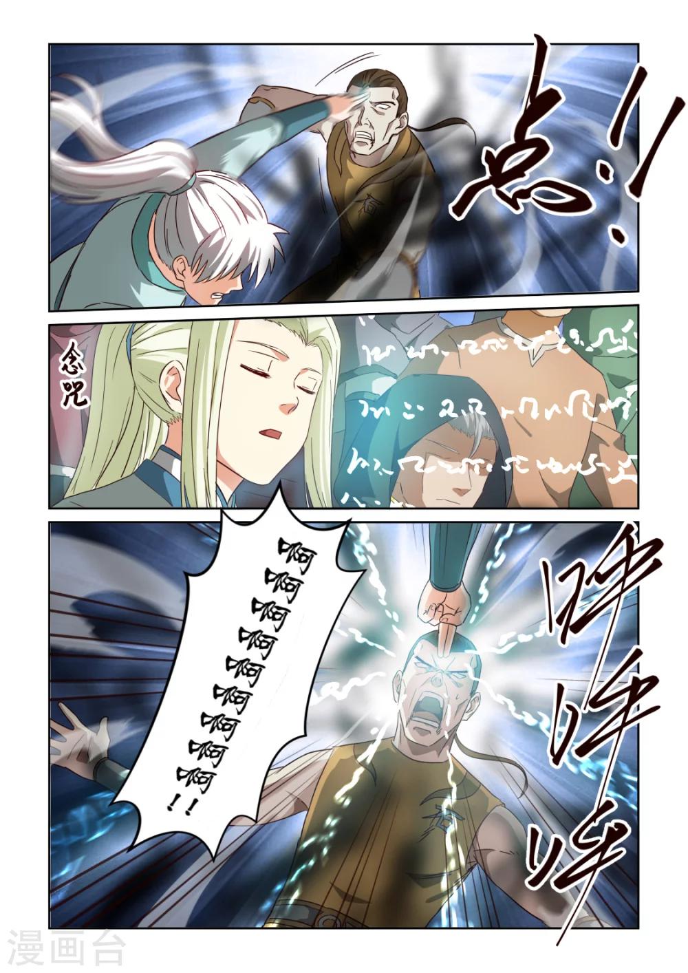 第2季129话 比武落幕-第210话