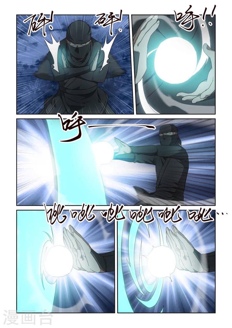 第2季133话 自顾不暇-第214话