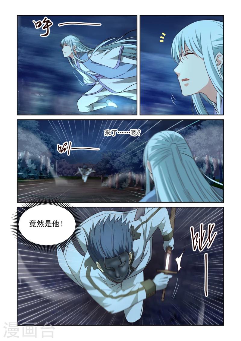 第2季133话 自顾不暇-第214话