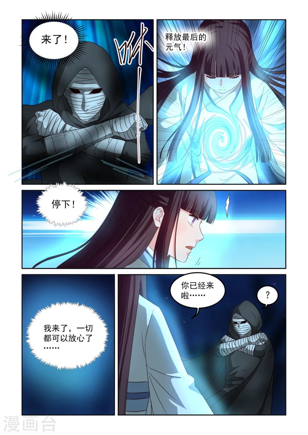 第2季135话 光暗-第216话