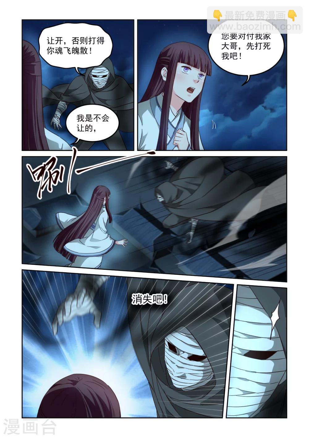 第2季135话 光暗-第216话