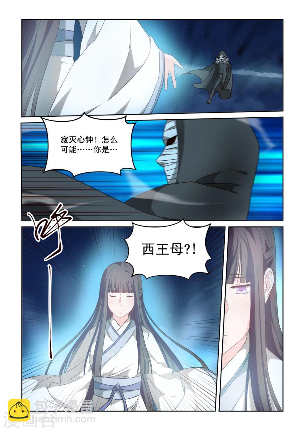 第2季135话 光暗-第216话