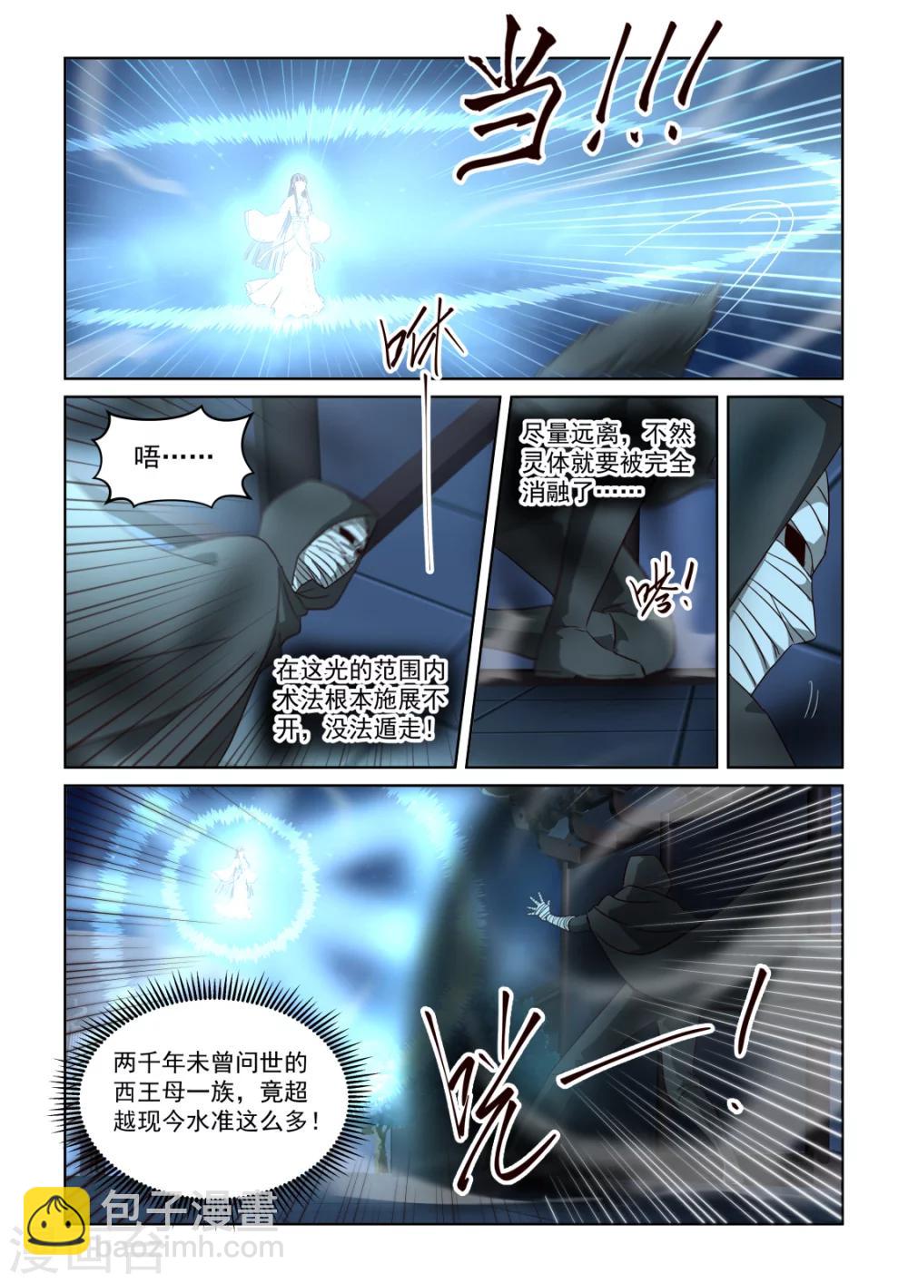 第2季135话 光暗-第216话
