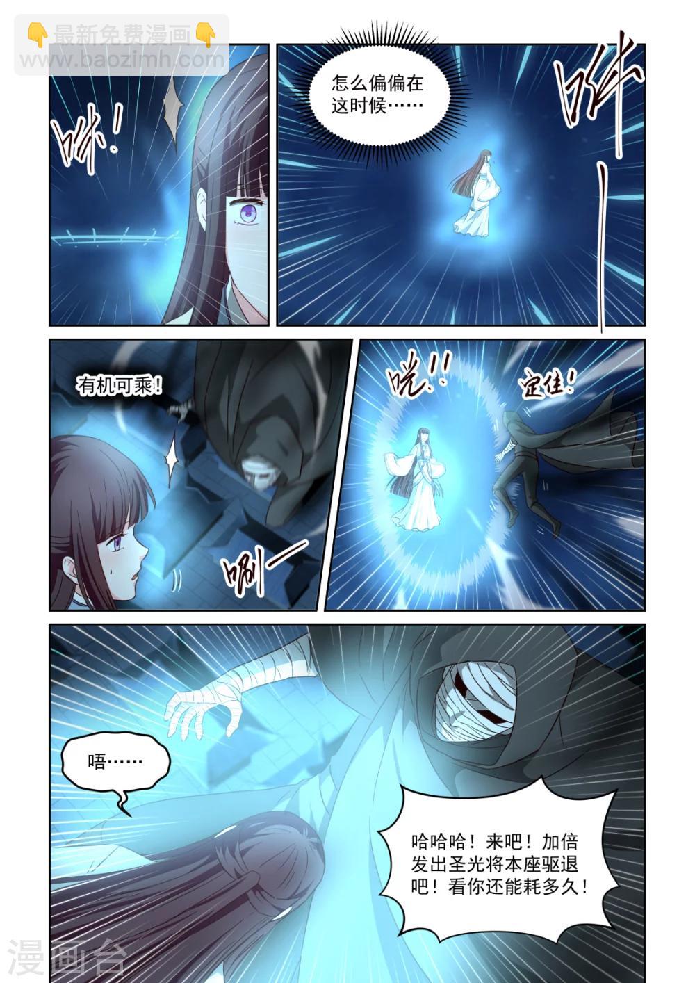 第2季135话 光暗-第216话