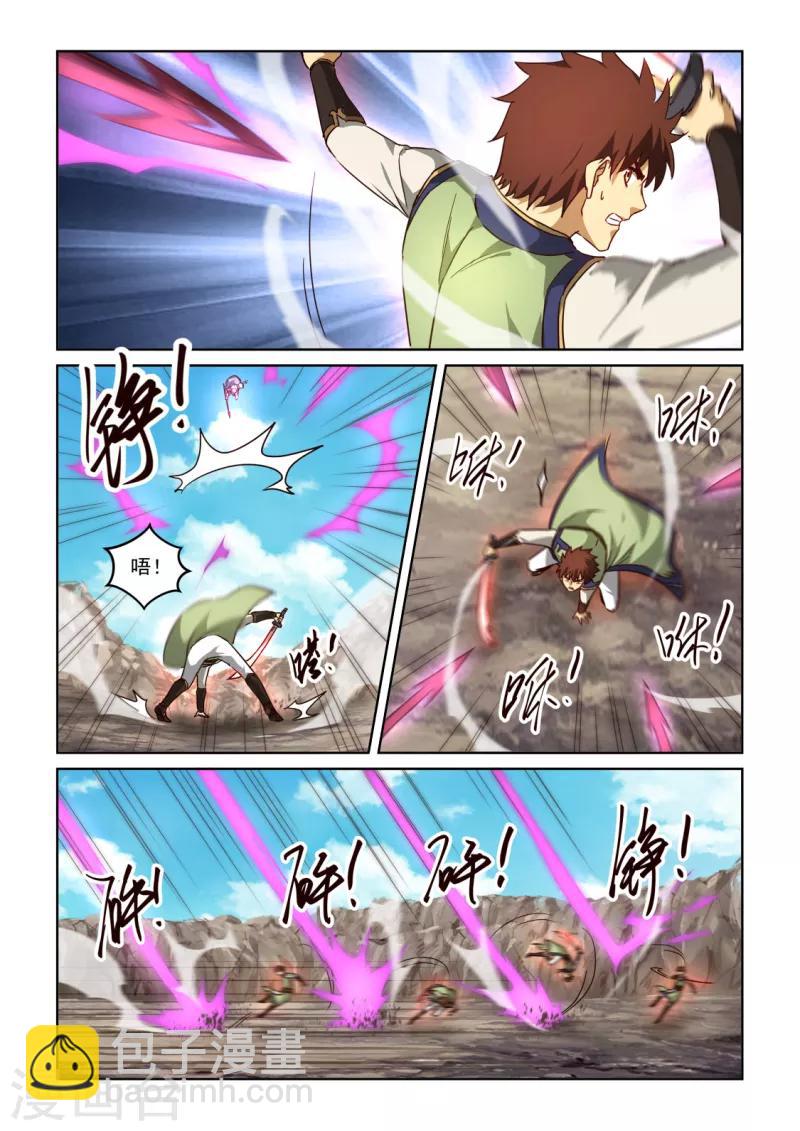第3季11话 再次相见-第232话