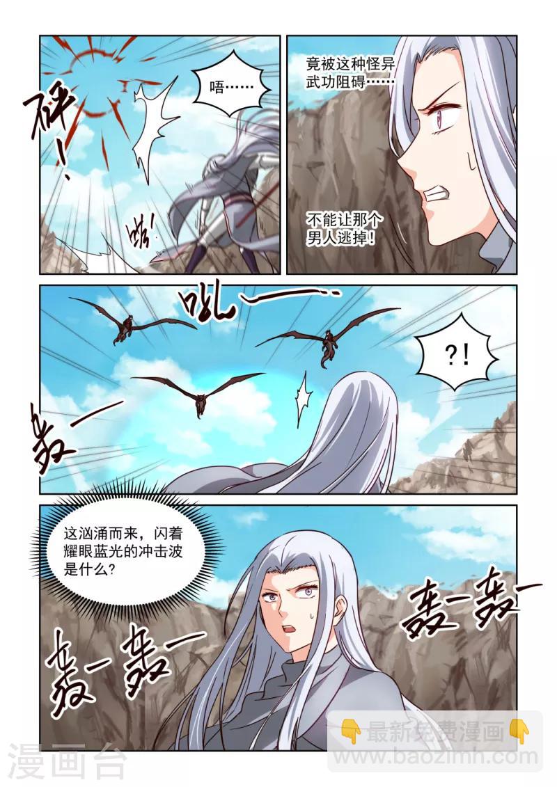 第3季15话 判决-第236话