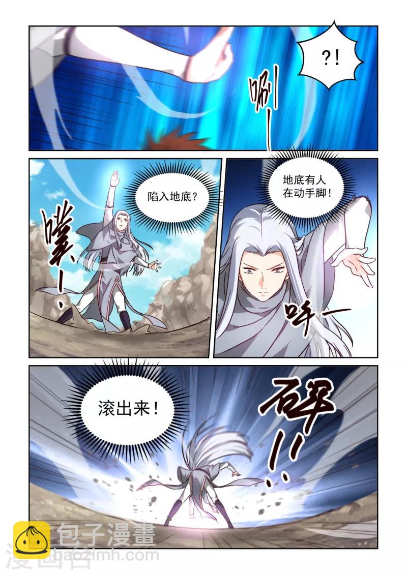 第3季15话 判决-第236话