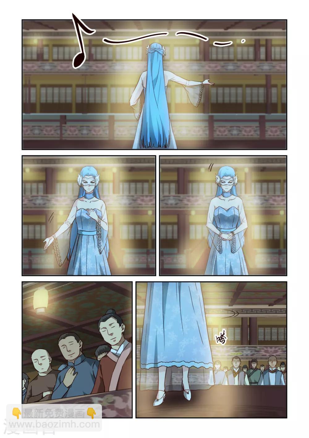 第3季27话 老肥猪与残废-第248话