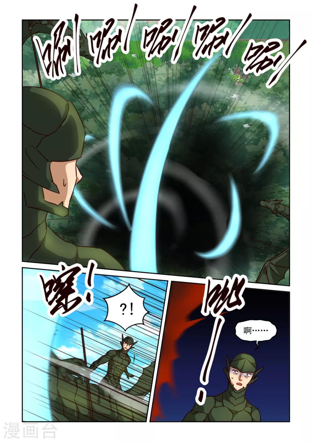 第3季49话 剑爵-第270话