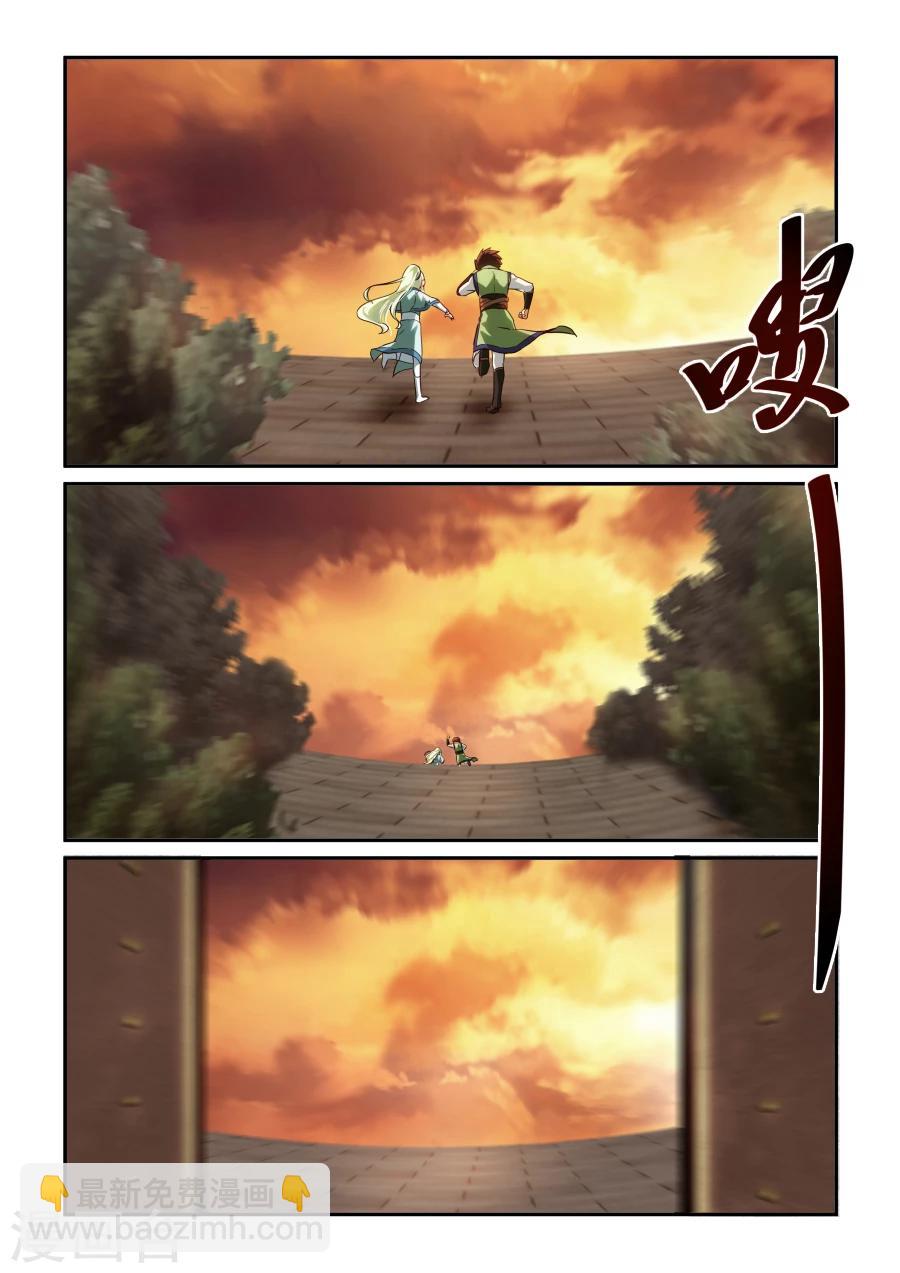 第28话 论道-第28话