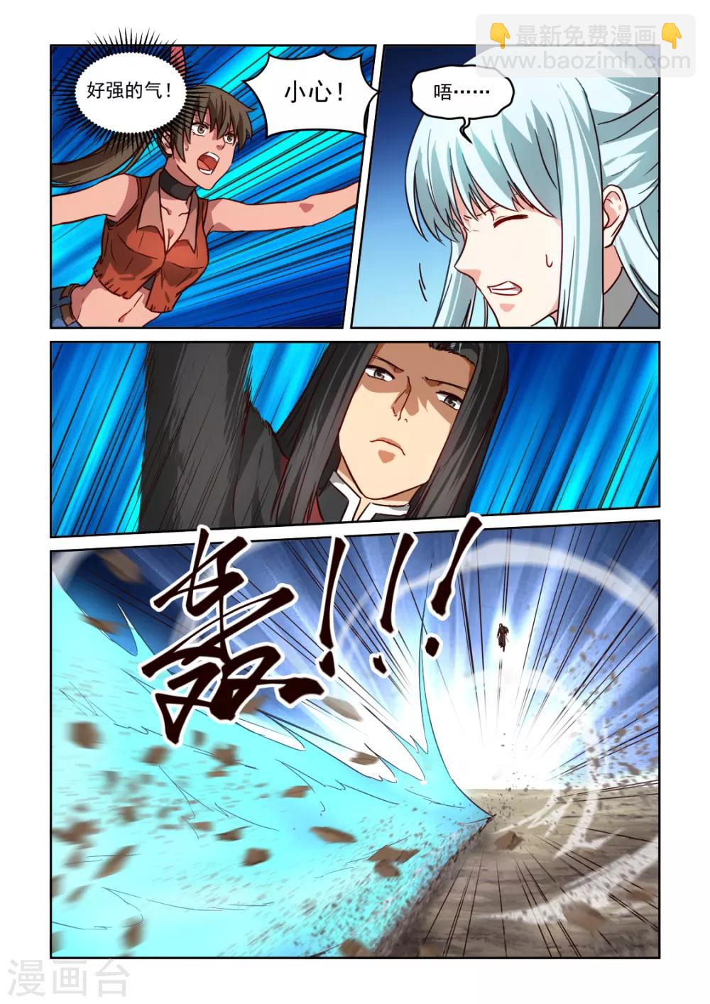 第3季51话 为情所困-第272话
