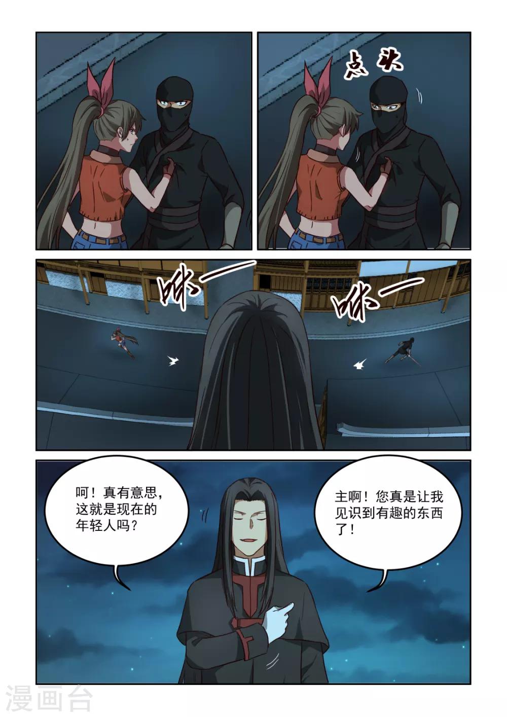 第3季57话 断绝退路-第278话