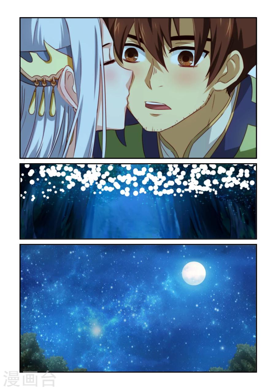 第44话 点燃的灯-第44话