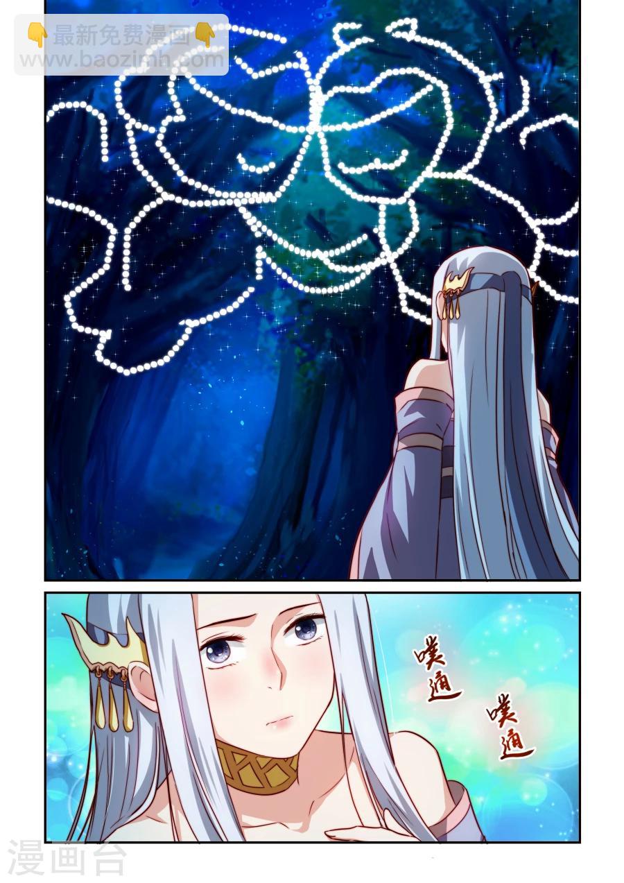 第44话 点燃的灯-第44话