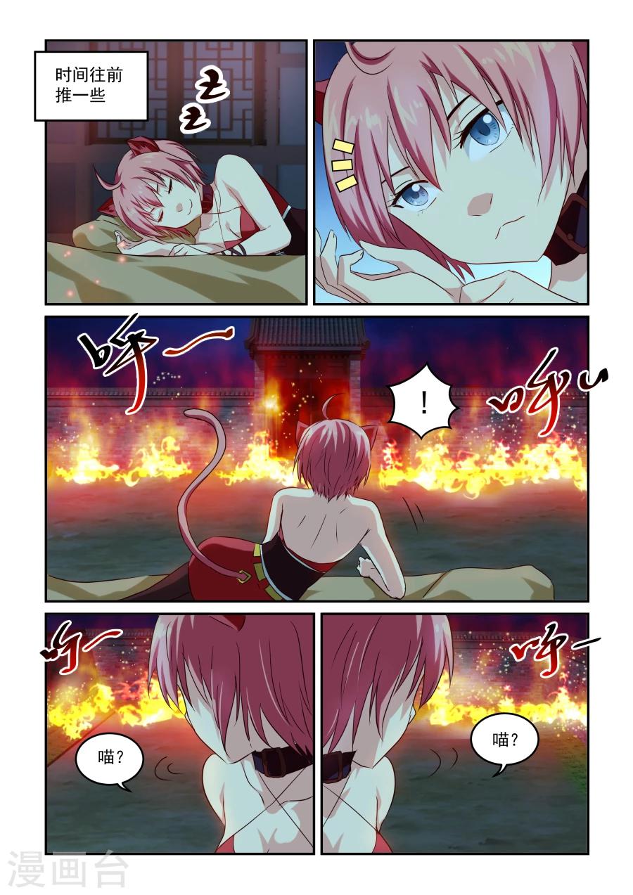 第50话 家人-第50话