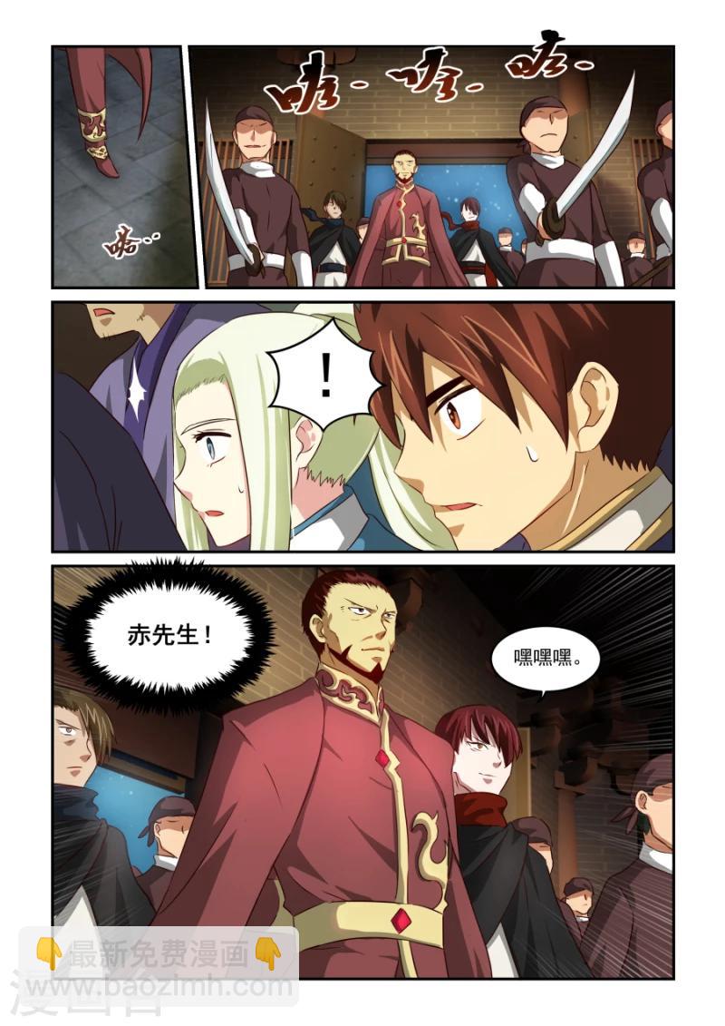 第58话 铁木真-第58话