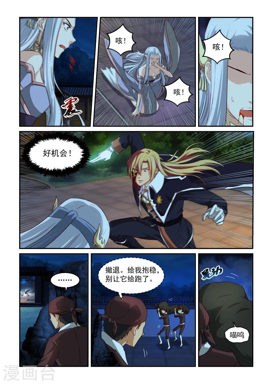 第60话 对决-第60话