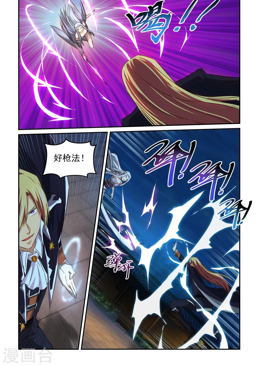 第60话 对决-第60话