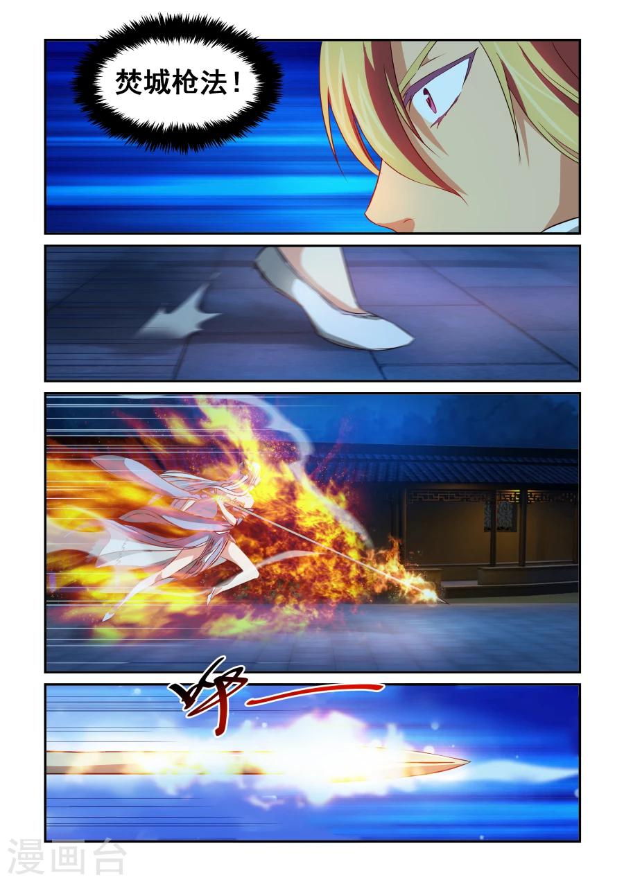 第64话 取舍-第64话