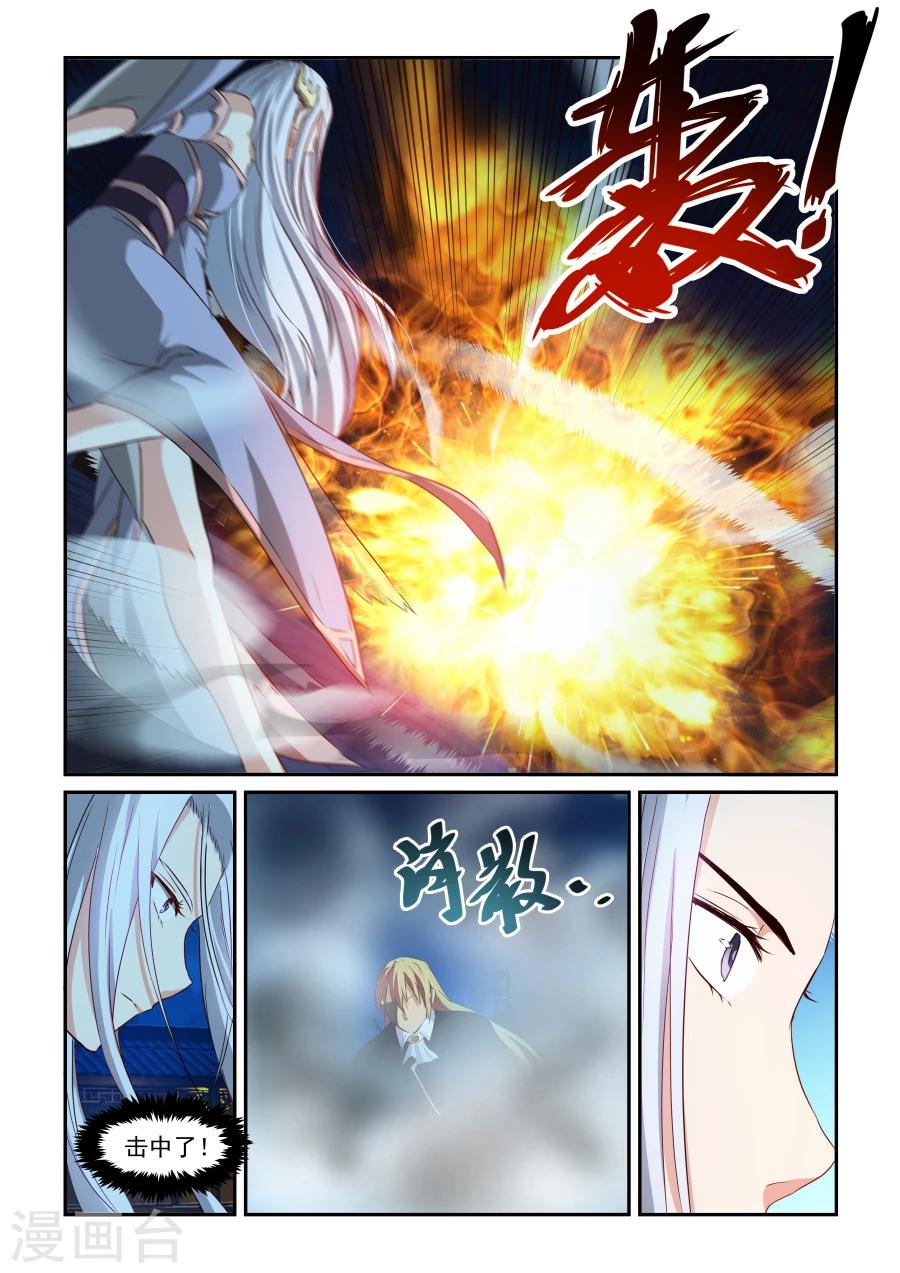 第64话 取舍-第64话