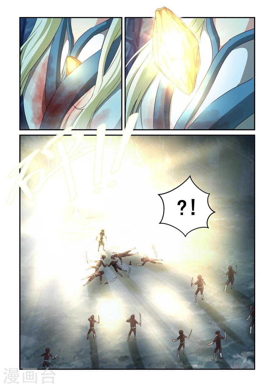第66话 觉悟-第66话