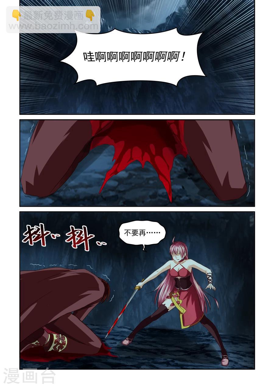 第70话 断发-第70话
