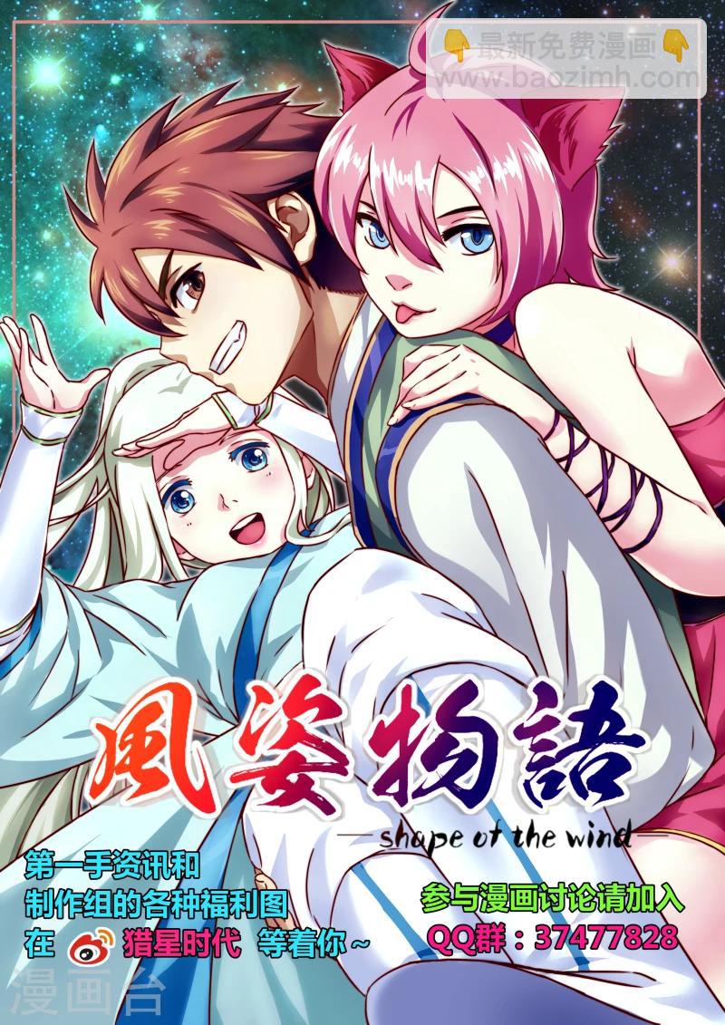 第8话 横也丝 竖也丝-第8话