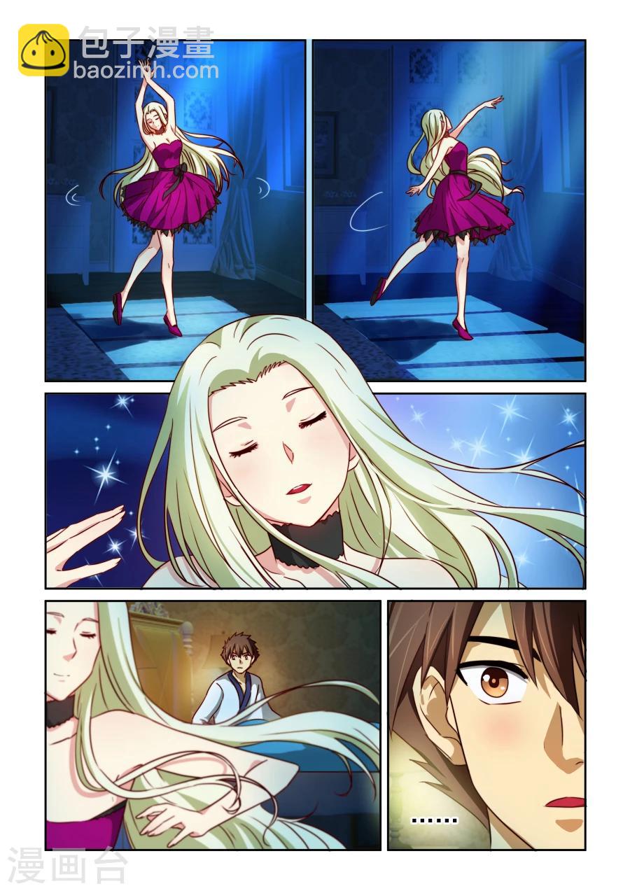 第77话 忘记-第78话