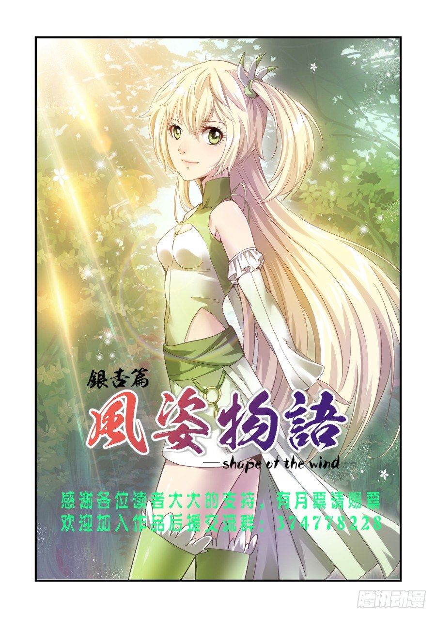 NO.22 矿洞遇险-第22话