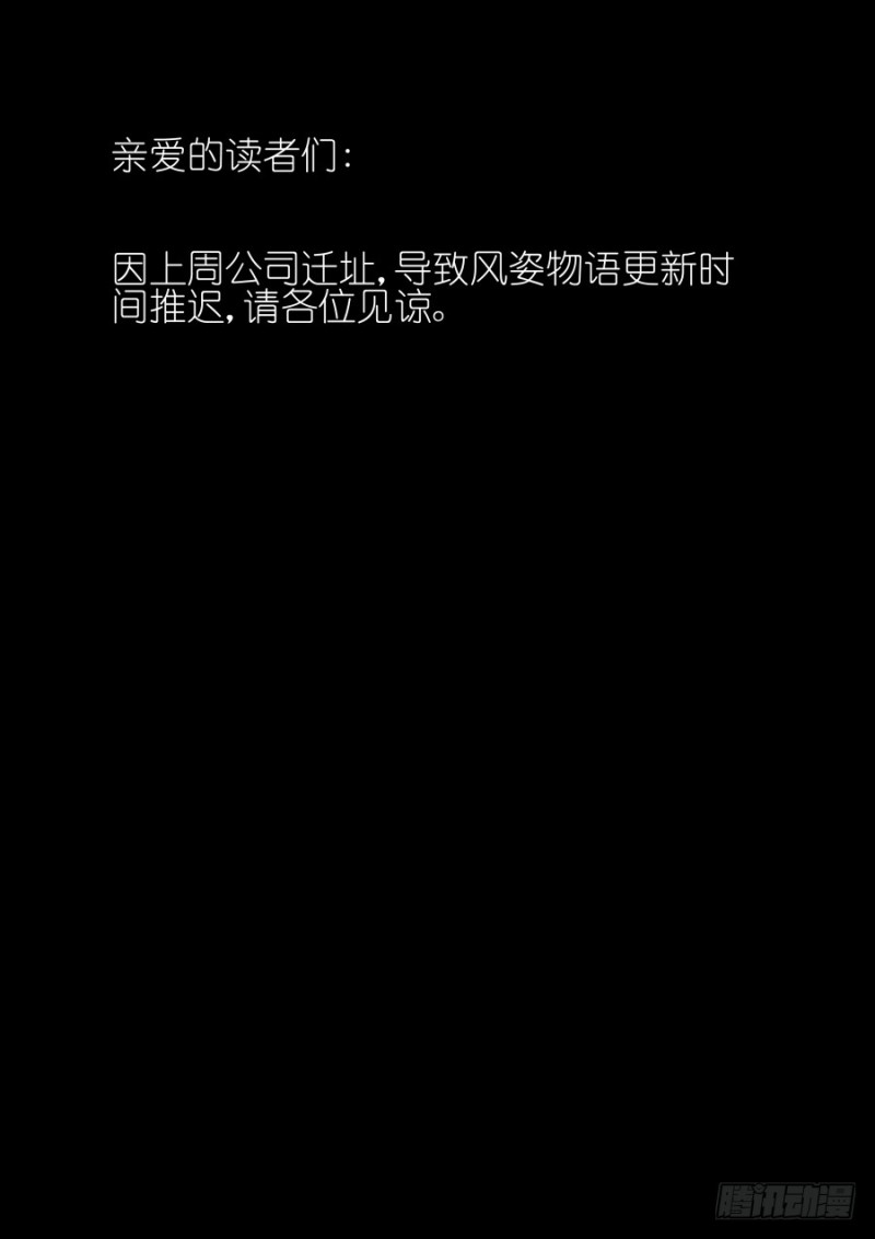 NO.34 刺客（3）-第34话